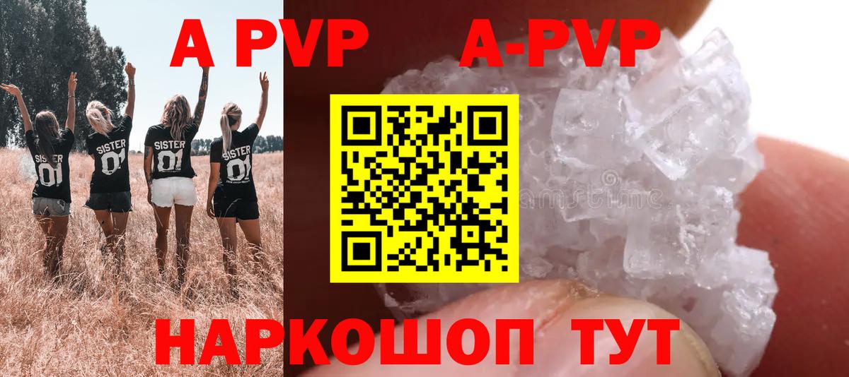 Alfa_PVP СК Самара
