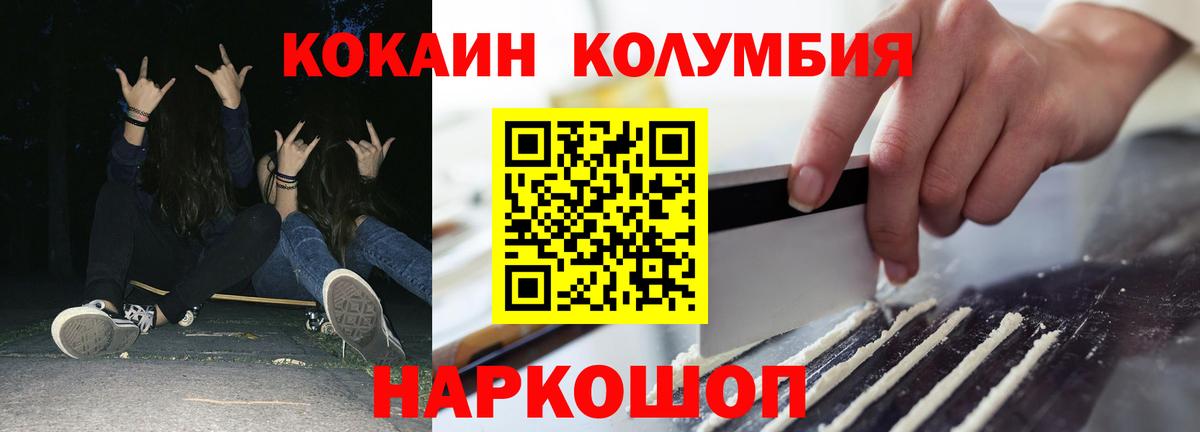 Самара  Cocaine  Вход с VPN  МЕФ   Метамфетамин  Гашиш  МАРИХУАНА 