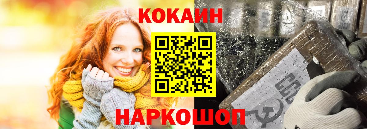 КОКАИН Перу Самара