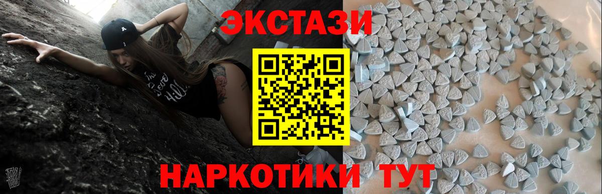 ЭКСТАЗИ  Ecstasy 280мг  Вход с VPN  Самара  Ecstasy бентли 