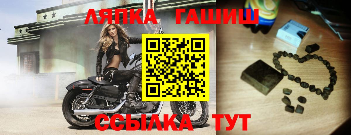Гашиш VHQ  Вход с VPN  Самара  ГАШ гашик 