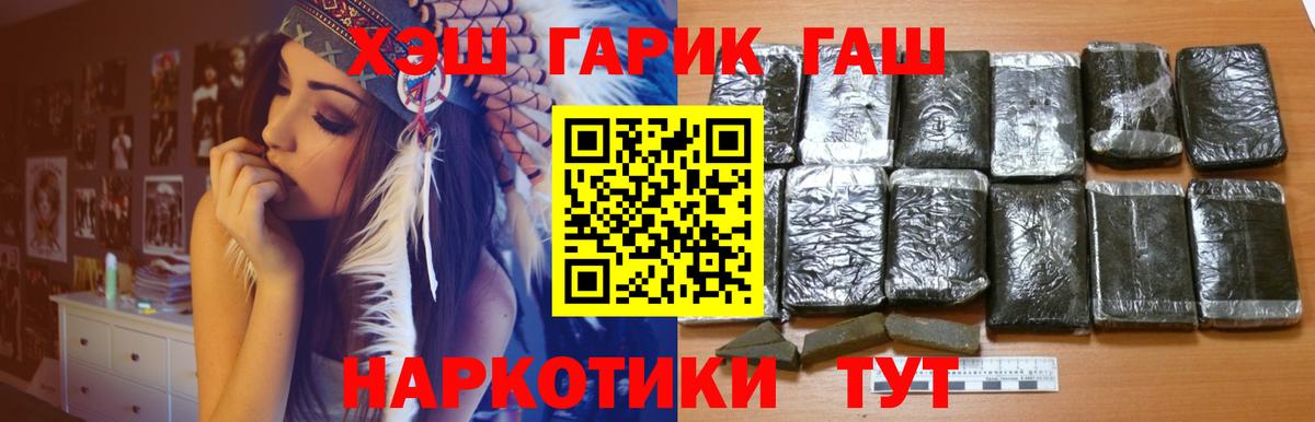 ГАШ Premium Самара