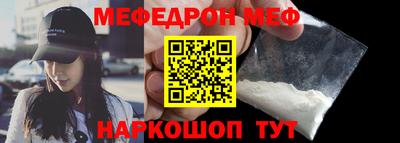 спайс Обнинск