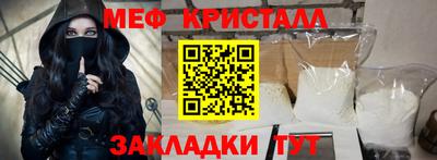 mdpv Нягань