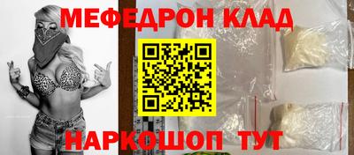 стаф Пенза