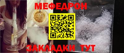mdpv Нягань