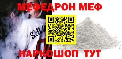 MDMA Обь