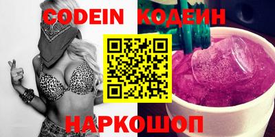 спайс Обнинск
