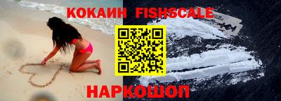 спайс Обнинск