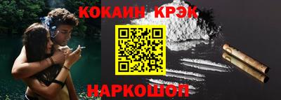 стаф Пенза