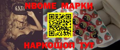 спайс Обнинск