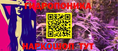 спайс Обнинск
