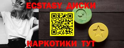 MDMA Обь