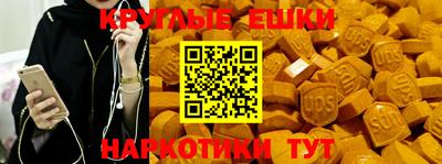 стаф Пенза