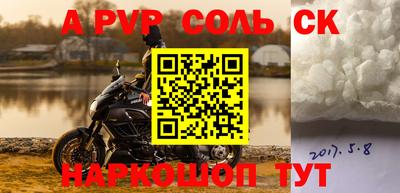mdpv Нягань