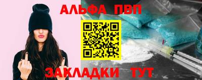 спайс Обнинск