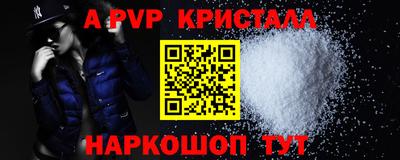 mdpv Нягань