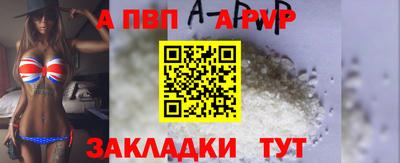 спайс Обнинск