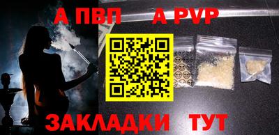 mdpv Нягань