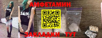 спайс Обнинск