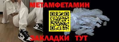 MDMA Обь