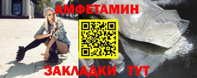 альфа пвп Партизанск