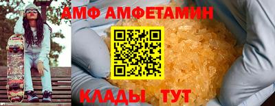 альфа пвп Партизанск