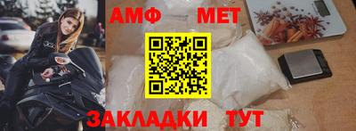 спайс Обнинск