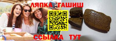 спайс Обнинск