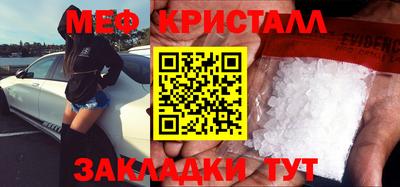 спайс Обнинск