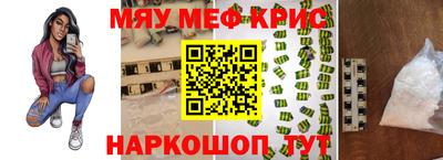 MDMA Обь