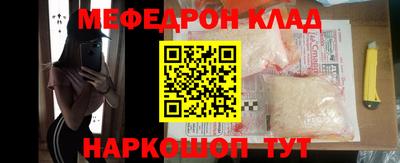 mdpv Нягань