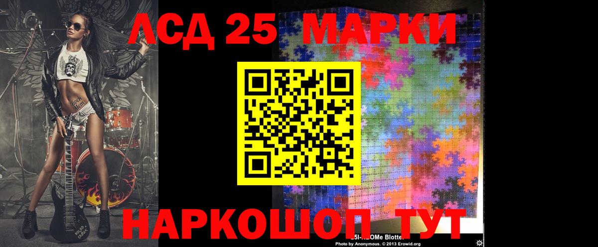 Самара  Лсд 25 экстази ecstasy  ЛСД экстази ecstasy  Вход с VPN 