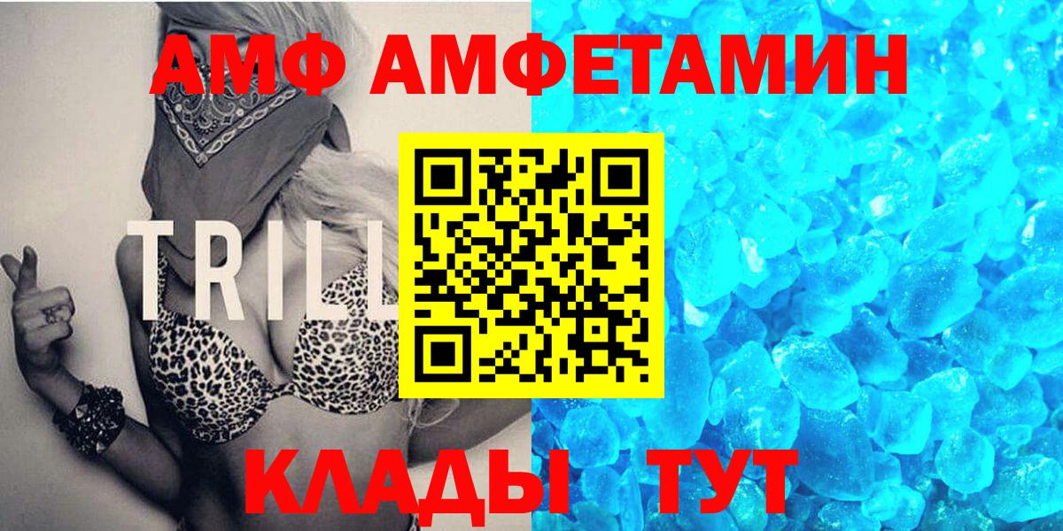 Первитин кристалл Самара