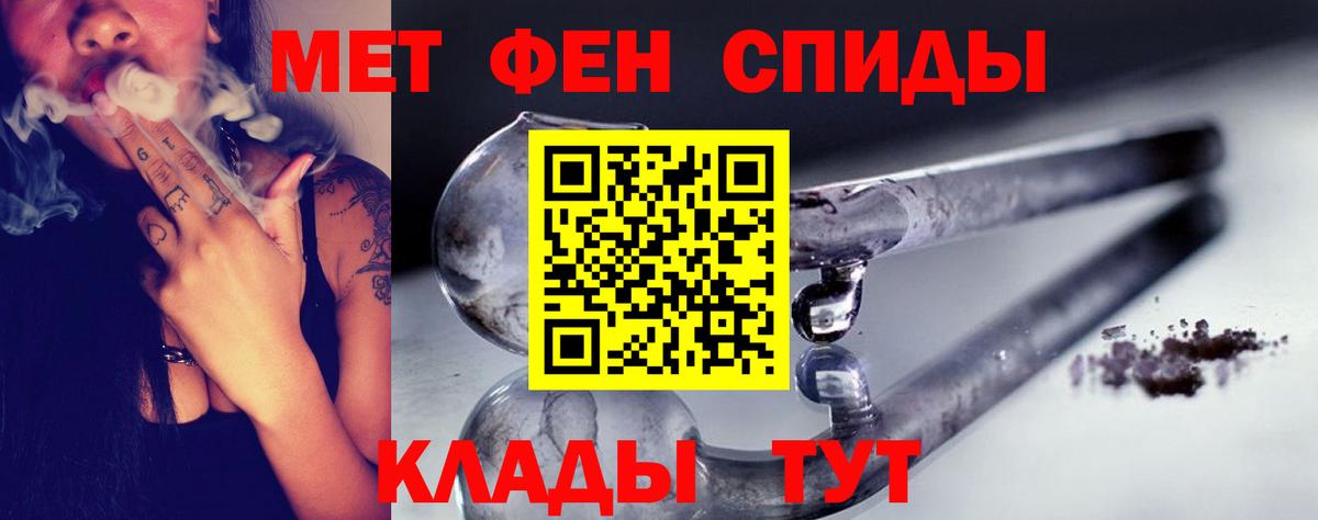 Метамфетамин винт  Метамфетамин винт  Метамфетамин  Самара  Вход с VPN 