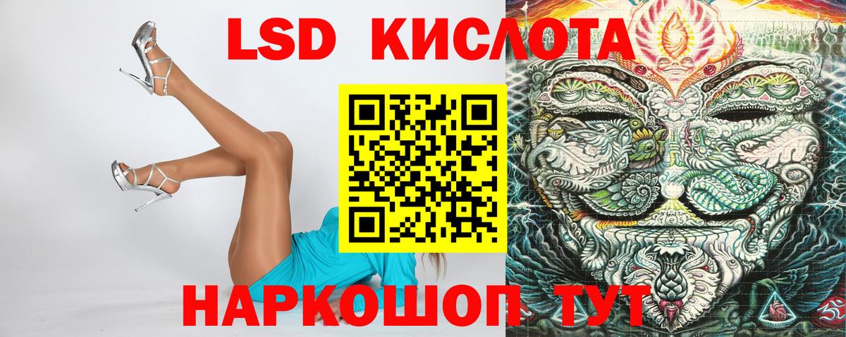 Наркотические марки 1,8мг Самара
