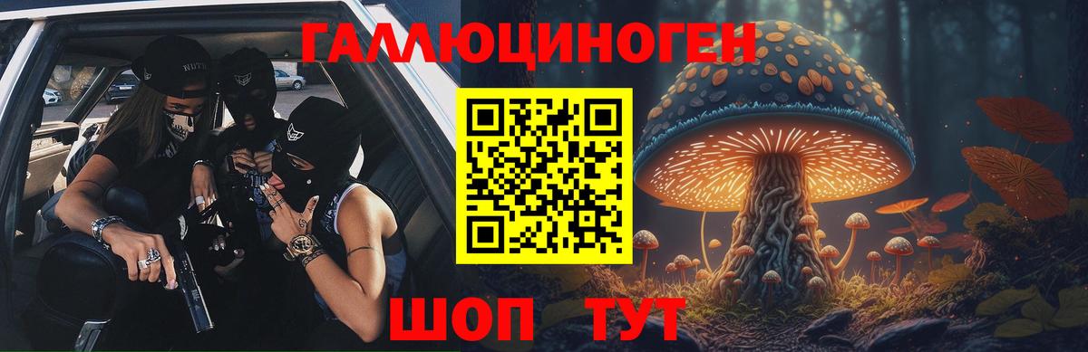 Самара  магазин  наркотиков  Вход с VPN  Псилоцибиновые грибы мицелий 