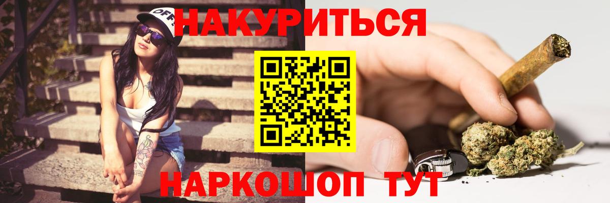 Шишки марихуана THC 21% Самара