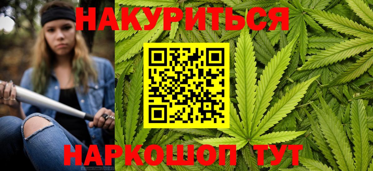 Шишки марихуана White Widow  Вход с VPN  Самара  Марихуана White Widow  МАРИХУАНА THC 21% 